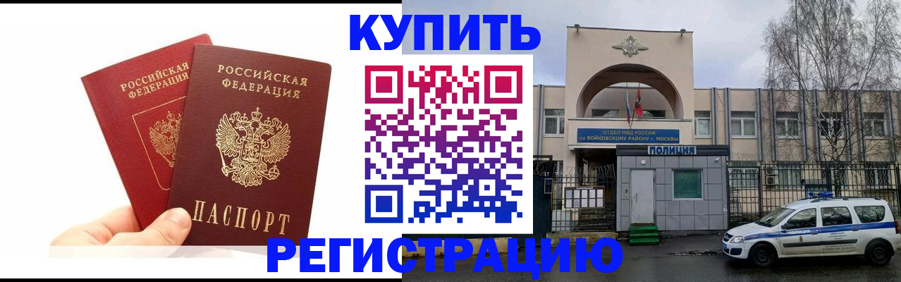 прописка для кредита в Рязанской области